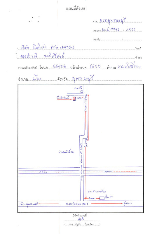 บ้านเดี่ยว สุพรรณบุรี เมืองสุพรรณบุรี ดอนโพธิ์ทอง 47920