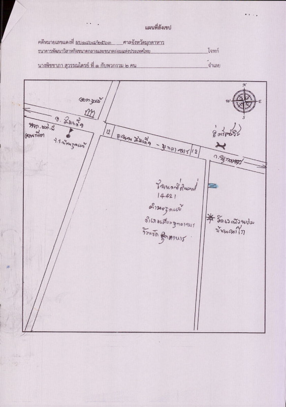 บ้านเดี่ยว มุกดาหาร เมืองมุกดาหาร กุดแข้ 431240