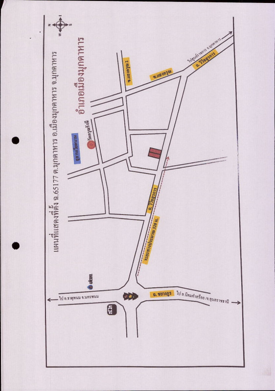 ทาวน์เฮ้าส์ มุกดาหาร เมืองมุกดาหาร มุกดาหาร 6467600