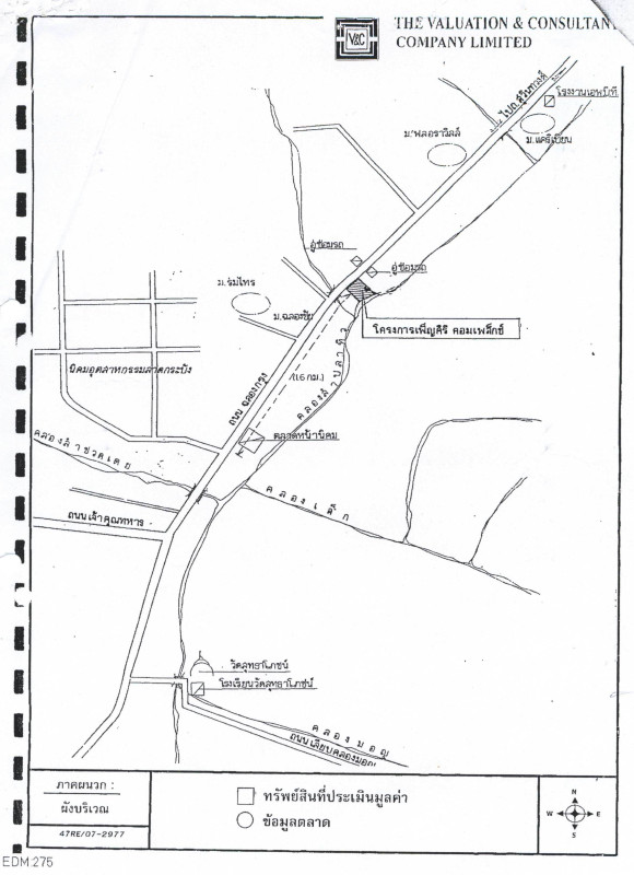 ที่ดินเปล่า กรุงเทพมหานคร ลาดกระบัง ลำปลาทิว 1872000