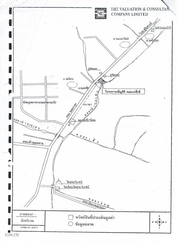 คอนโด กรุงเทพมหานคร ลาดกระบัง ลำปลาทิว 205200