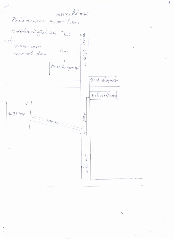 บ้านเดี่ยว สุราษฎร์ธานี บ้านนาสาร เพิ่มพูนทรัพย์ 1816000