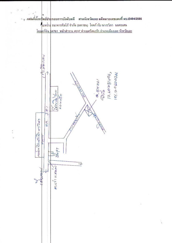 บ้านเดี่ยว เลย เมืองเลย ศรีสองรัก 1500600