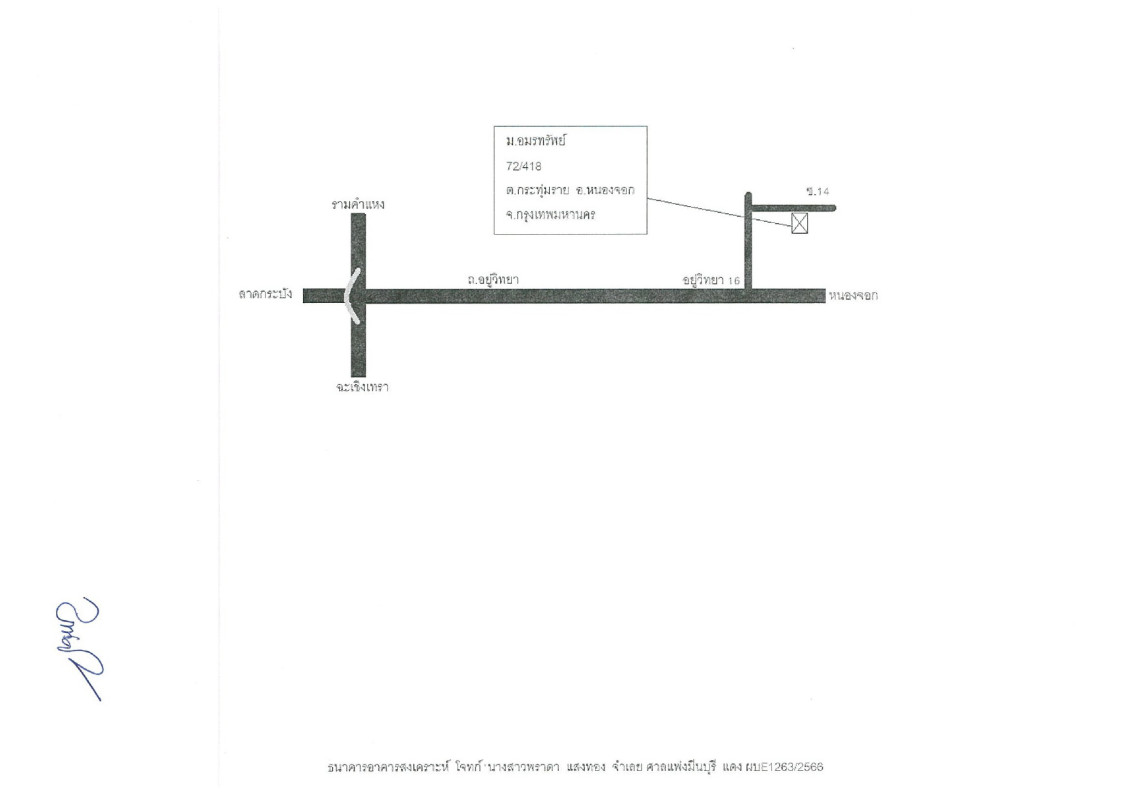ทาวน์เฮ้าส์ กรุงเทพมหานคร หนองจอก กระทุ่มราย 503350