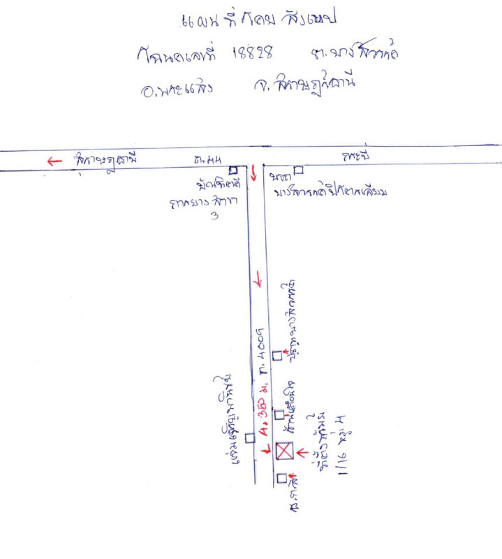 บ้านเดี่ยว สุราษฎร์ธานี พระแสง บางสวรรค์ 9589065