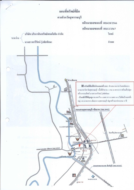 บ้านเดี่ยว สุพรรณบุรี เดิมบางนางบวช นางบวช 64688