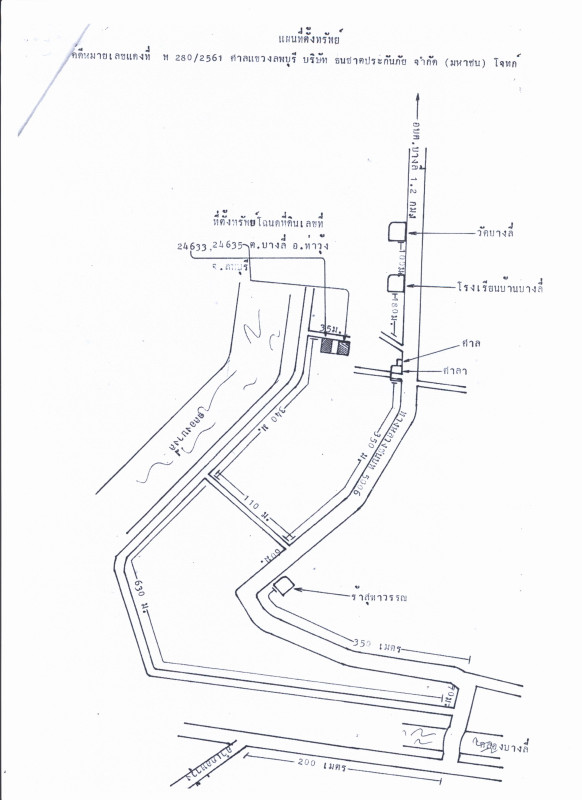 ทาวน์เฮ้าส์ ลพบุรี ท่าวุ้ง บางลี่ 189360