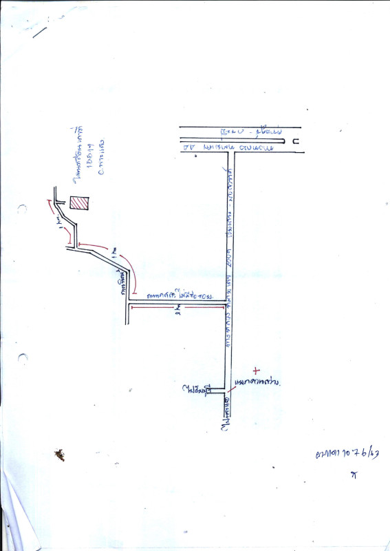 ที่ดินเปล่า สุพรรณบุรี อู่ทอง บ้านโข้ง 533040