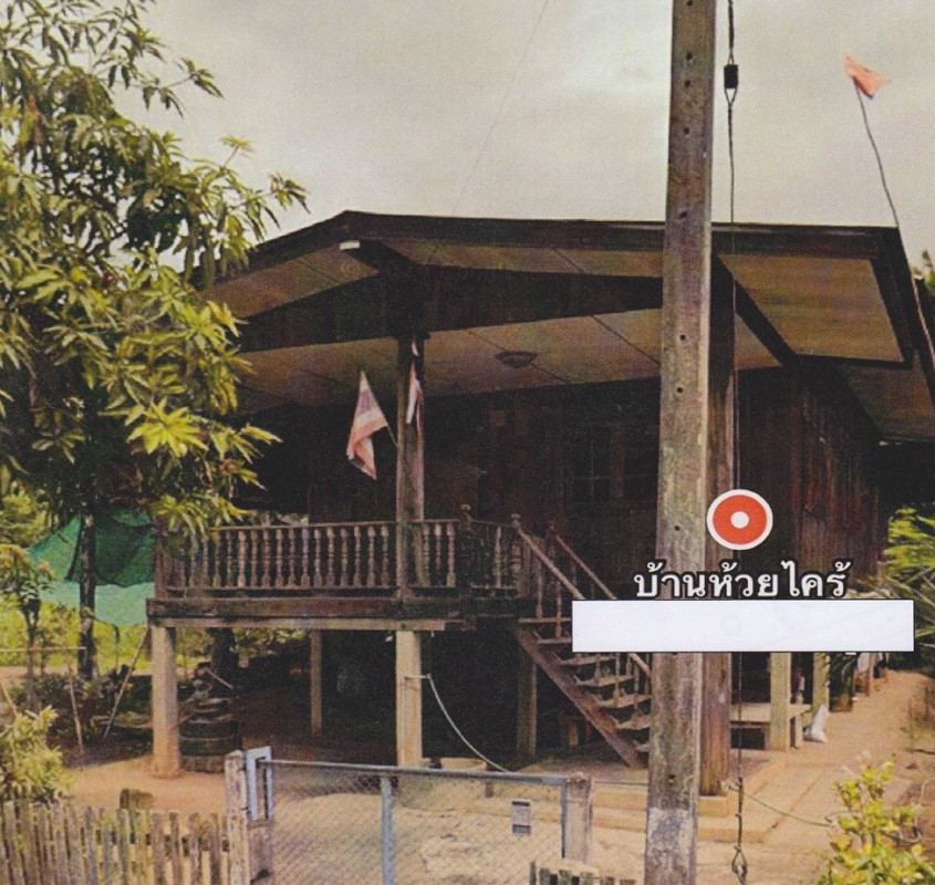 บ้านเดี่ยว ตาก แม่สอด พะวอ 470794