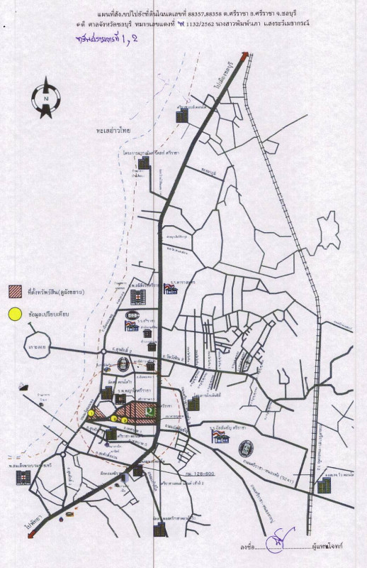 ทาวน์เฮ้าส์ ชลบุรี ศรีราชา ศรีราชา 3121152