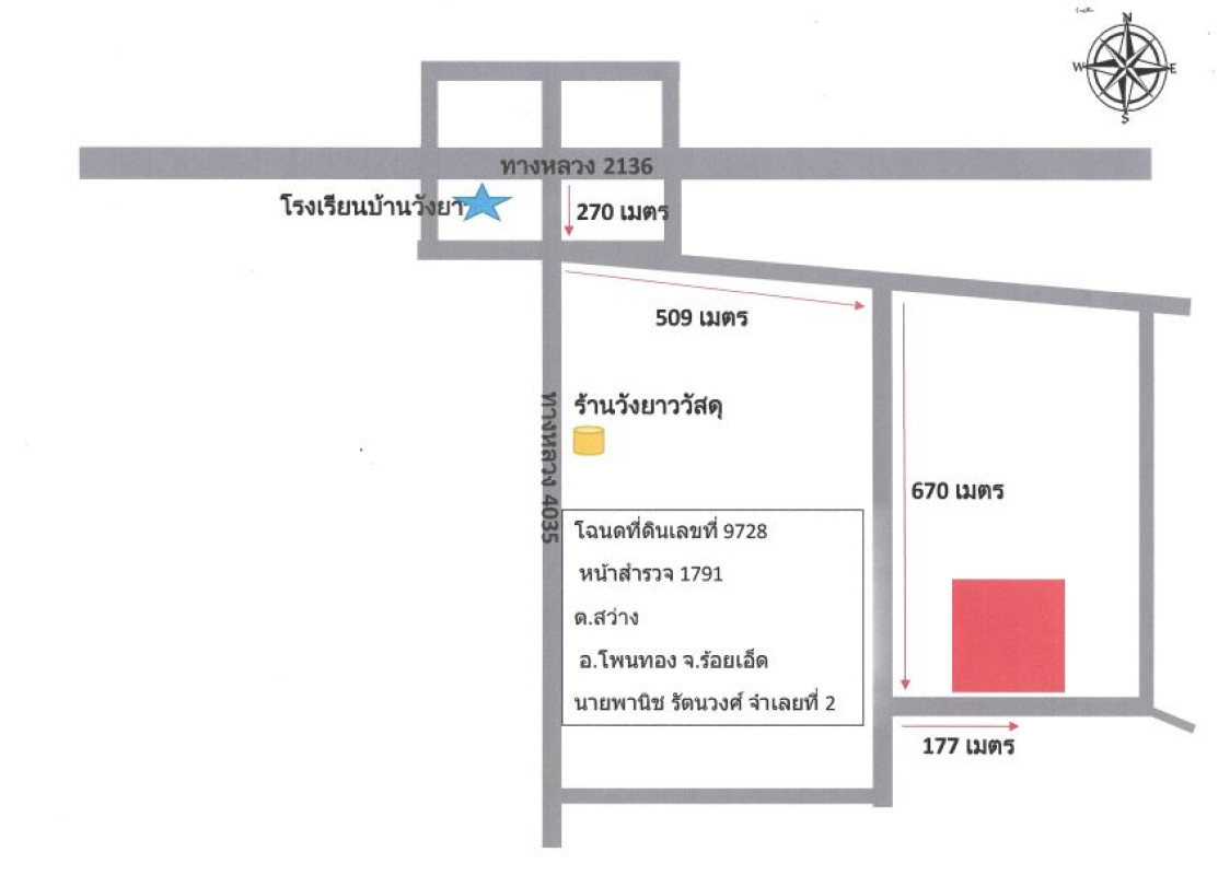ที่ดินเปล่า ร้อยเอ็ด โพนทอง วังสามัคคี 100000