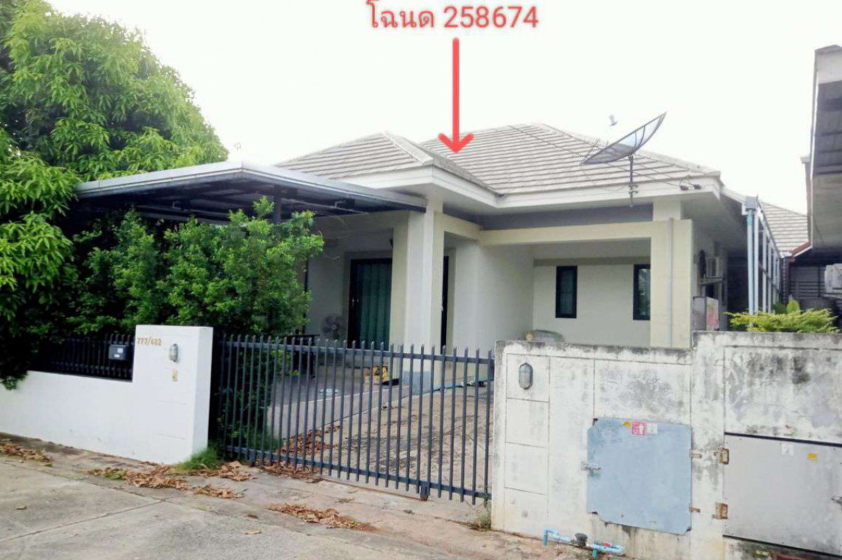 บ้านเดี่ยว นครราชสีมา เมืองนครราชสีมา หนองบัวศาลา 1090090