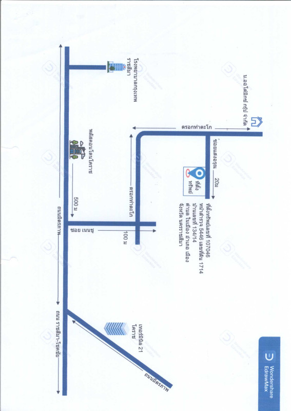 ทาวน์เฮ้าส์ นครราชสีมา เมืองนครราชสีมา ในเมือง 914500