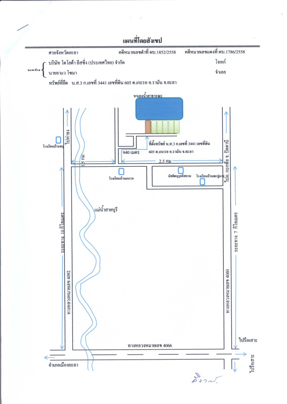 บ้านเดี่ยว ยะลา รามัน เกะรอ 1132500