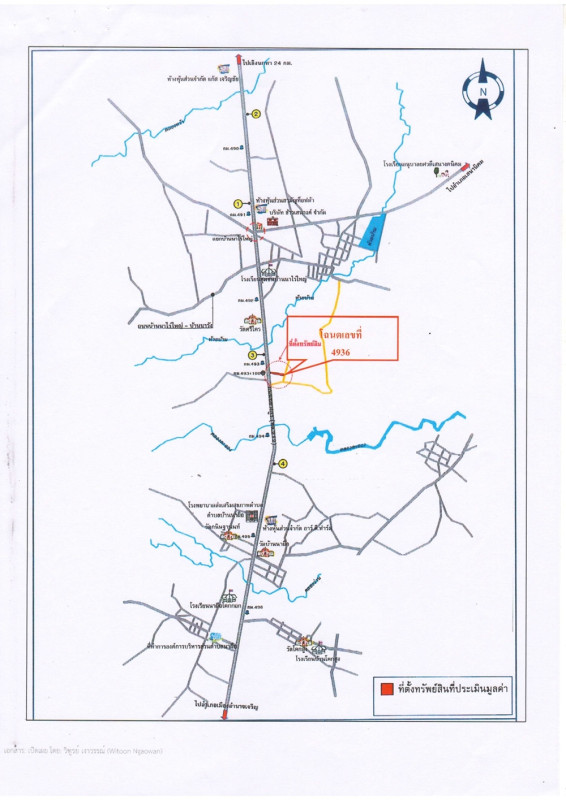 บ้านเดี่ยว อำนาจเจริญ เสนางคนิคม เสนางคนิคม 1878120