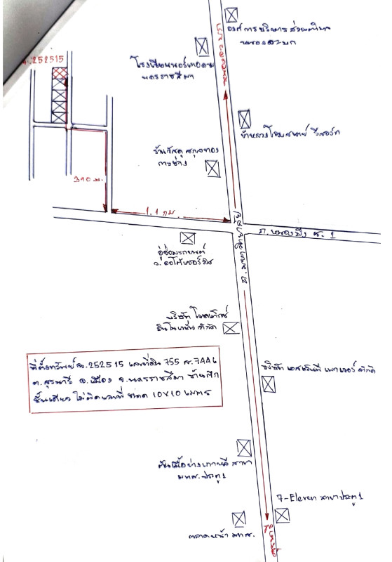 บ้านเดี่ยว นครราชสีมา เมืองนครราชสีมา สุรนารี 1309000