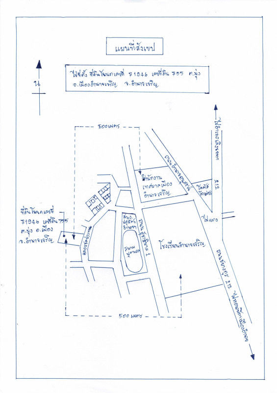 บ้านเดี่ยว อำนาจเจริญ เมืองอำนาจเจริญ บุ่ง 800895