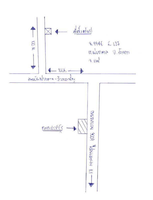บ้านเดี่ยว แพร่ ร้องกวาง แม่ยางตาล 1281360
