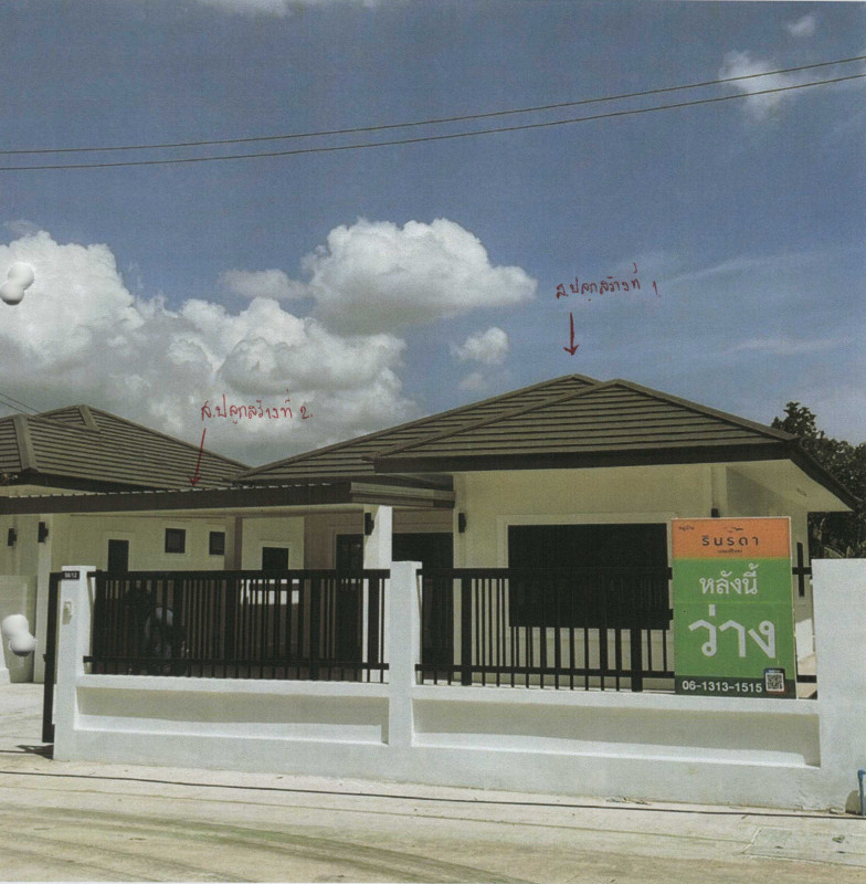 บ้านเดี่ยว นครสวรรค์ เมืองนครสวรรค์ นครสวรรค์ตก 1062494