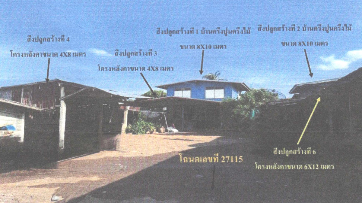 บ้านเดี่ยว นครสวรรค์ พยุหะคีรี เขากะลา 2136600