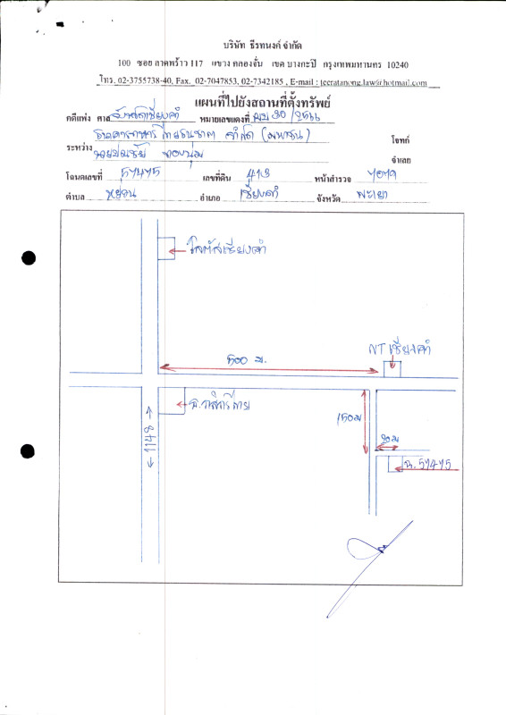 บ้านเดี่ยว พะเยา เชียงคำ หย่วน 1263000