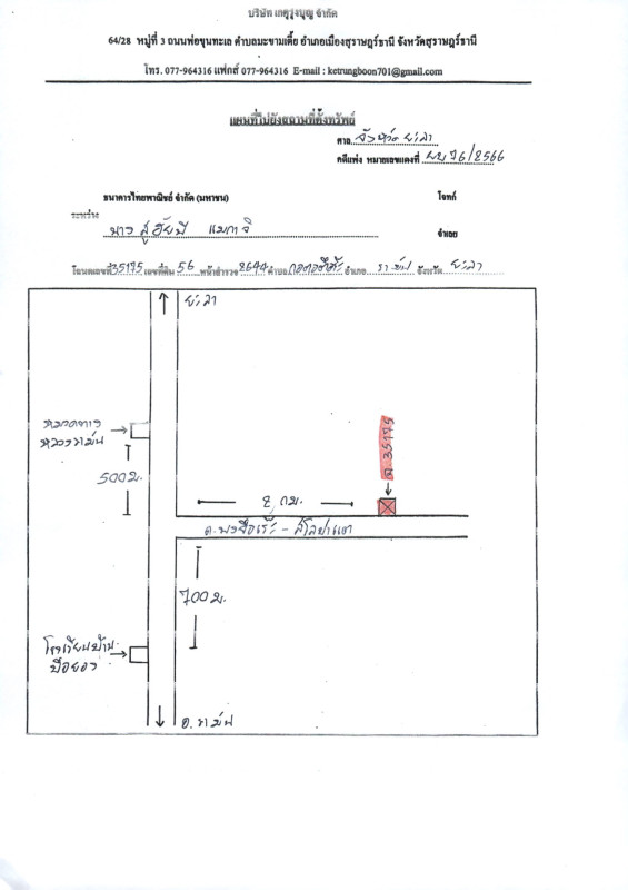 บ้านเดี่ยว ยะลา รามัน กอตอตือร๊ะ 268426