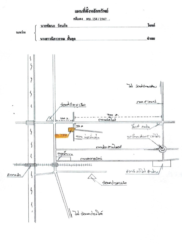 บ้านเดี่ยว ลำปาง เมืองลำปาง หัวเวียง 2401344