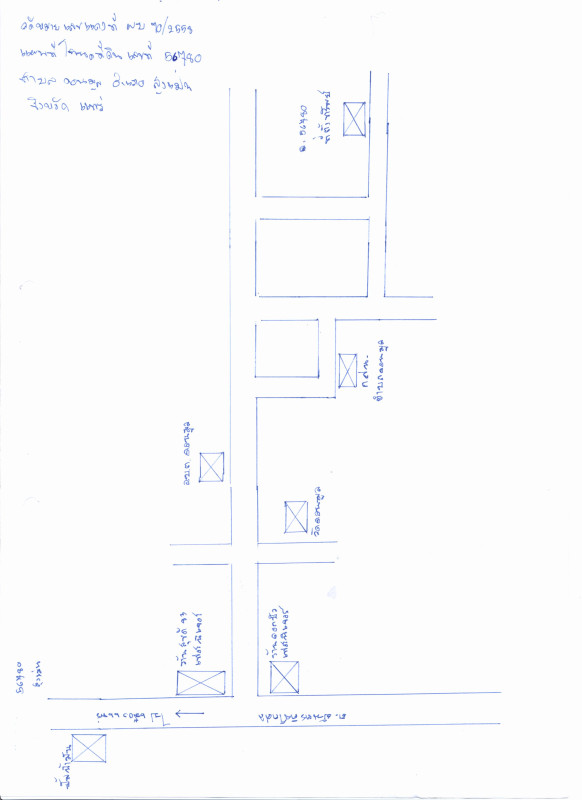 บ้านเดี่ยว แพร่ สูงเม่น ดอนมูล 249750