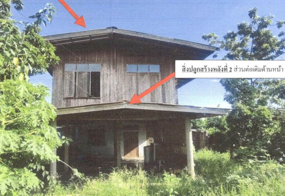 บ้านเดี่ยว แพร่ สอง บ้านหนุน 756925
