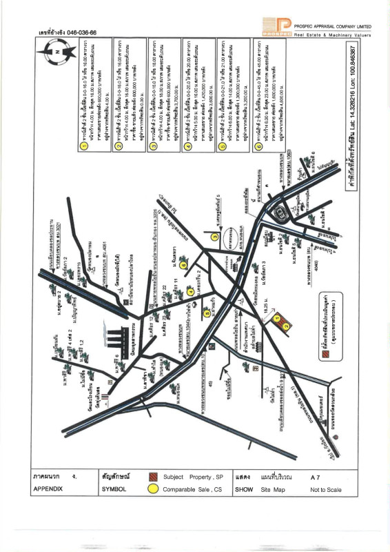 ทาวน์เฮ้าส์ สระบุรี หนองแค ไผ่ต่ำ 913760