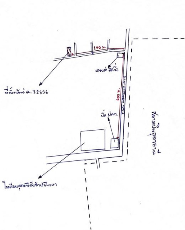 ทาวน์เฮ้าส์ อุดรธานี เมืองอุดรธานี นาดี 949792