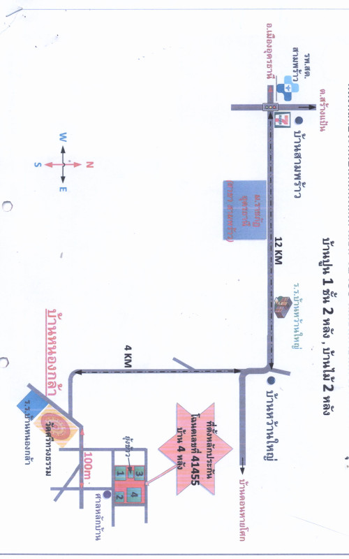 บ้านเดี่ยว อุดรธานี หนองหาน ดอนหายโศก 1173840