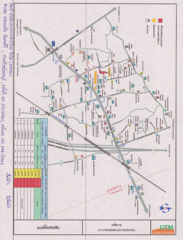 ทาวน์เฮ้าส์ ชลบุรี เมืองชลบุรี หนองไม้แดง 1863131