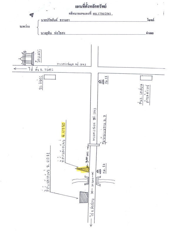 บ้านเดี่ยว ลำปาง แม่ทะ สันดอนแก้ว 471120