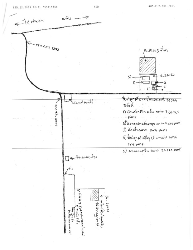 บ้านเดี่ยว เชียงราย เทิง แม่ลอย 775445