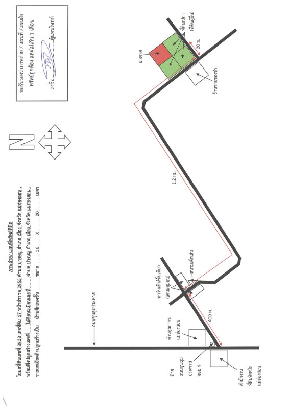 บ้านเดี่ยว แม่ฮ่องสอน เมืองแม่ฮ่องสอน ปางหมู 4808000
