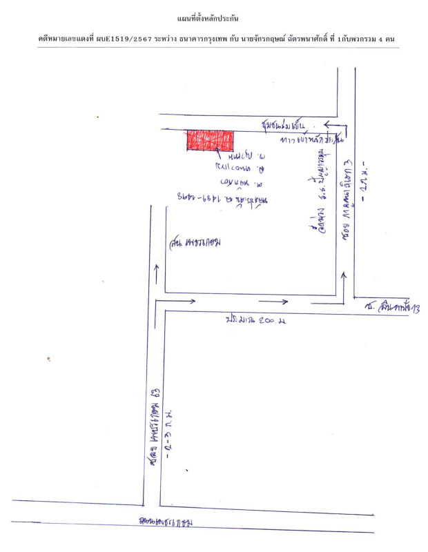 ทาวน์เฮ้าส์ กรุงเทพมหานคร บางแค หลักสอง 1155480