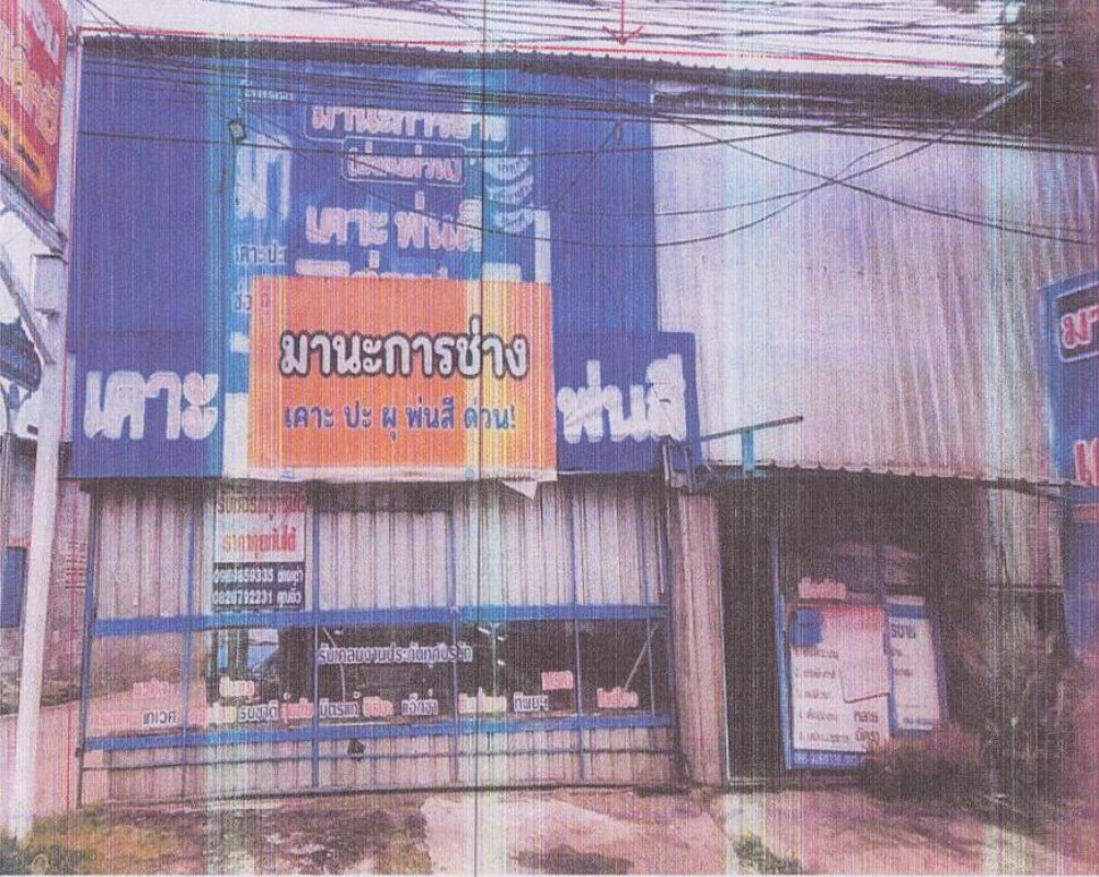 บ้านเดี่ยว ชลบุรี เมืองชลบุรี บางทราย 3648192