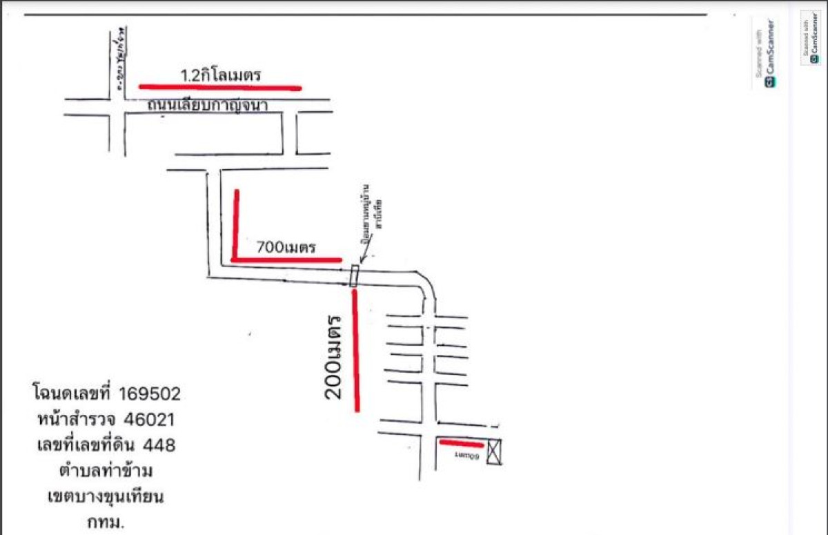 บ้านเดี่ยว กรุงเทพมหานคร บางขุนเทียน ท่าข้าม 3361077
