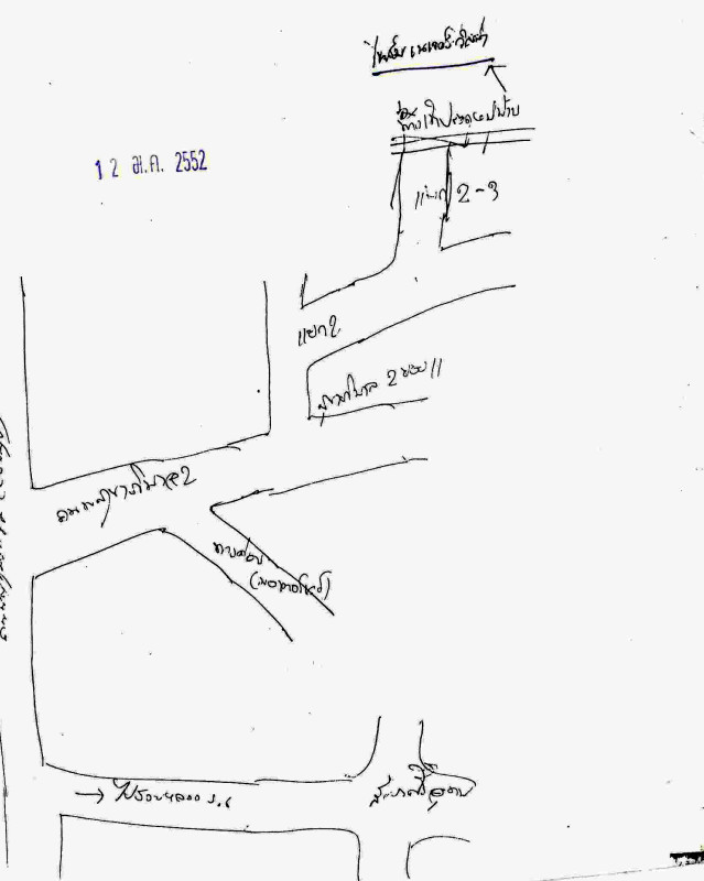 บ้านเดี่ยว สมุทรปราการ บางพลี ราชาเทวะ 6162000