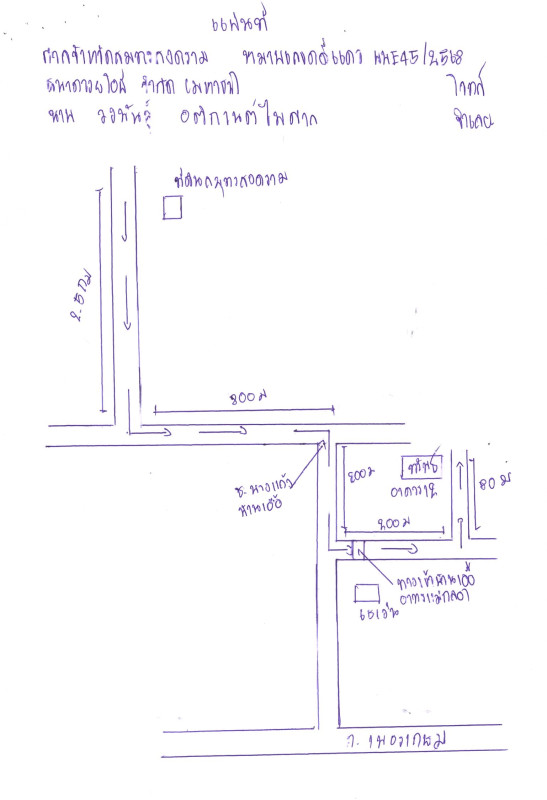 Condominium Samut Songkhram Mueang Samut Songkhram Bang Kaeo 398125