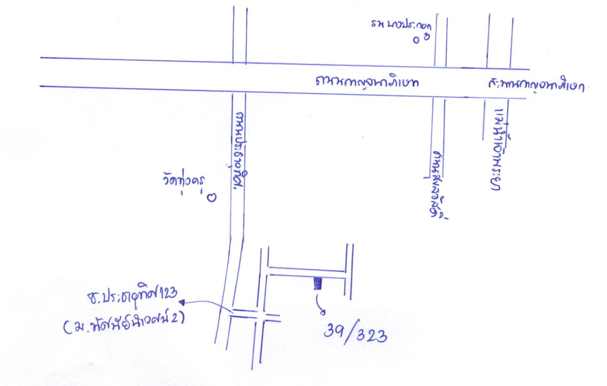 ทาวน์เฮ้าส์ กรุงเทพมหานคร ทุ่งครุ ทุ่งครุ 1387120