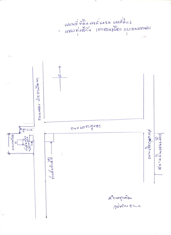 บ้านเดี่ยว กรุงเทพมหานคร ดอนเมือง สีกัน 2086941