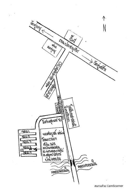 บ้านเดี่ยว สมุทรปราการ พระสมุทรเจดีย์ บ้านคลองสวน 2921700