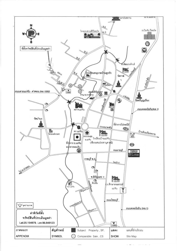 บ้านเดี่ยว เชียงราย แม่จัน ป่าตึง 1972000