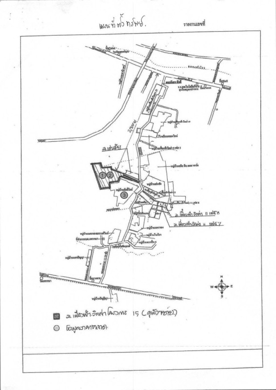 ทาวน์เฮ้าส์ สมุทรปราการ เมืองสมุทรปราการ แพรกษาใหม่ 1054920