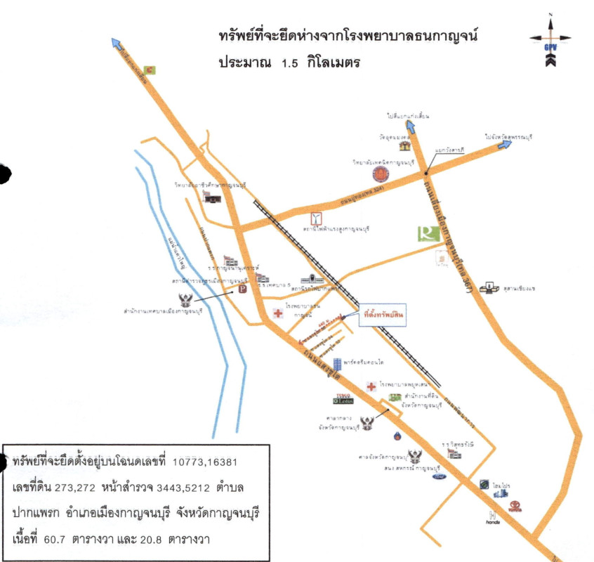 บ้านเดี่ยว กาญจนบุรี เมืองกาญจนบุรี ปากแพรก 1352280