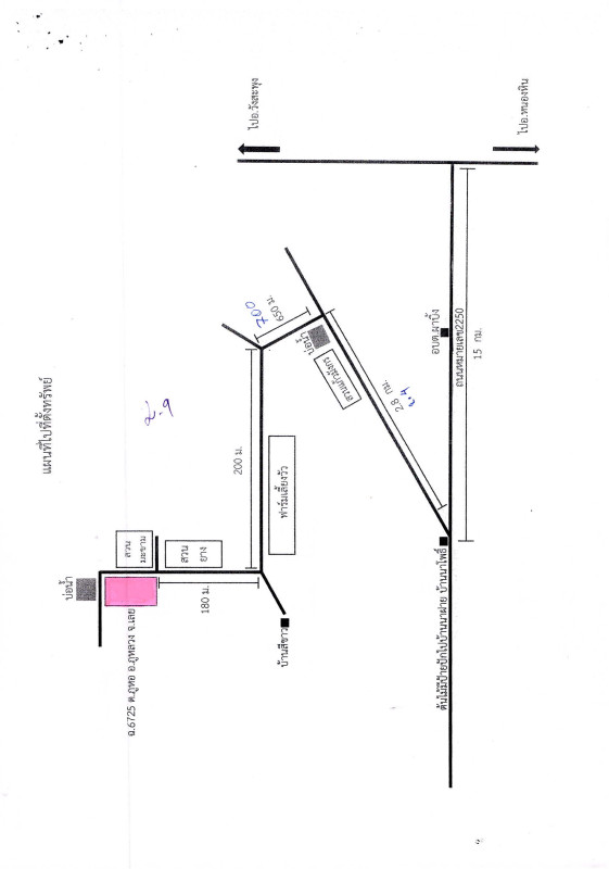 ที่ดินเปล่า เลย ภูหลวง ภูหอ 98800