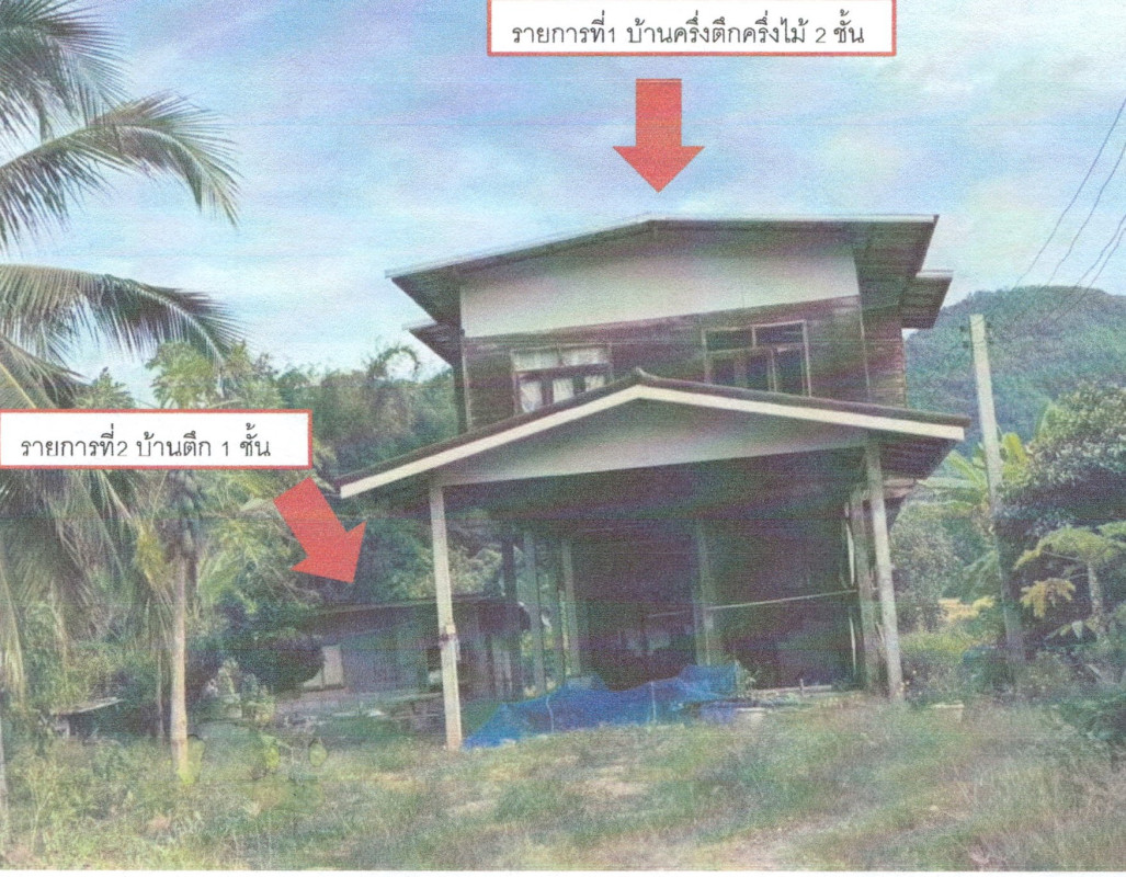 บ้านเดี่ยว เลย เชียงคาน บุฮม 574800