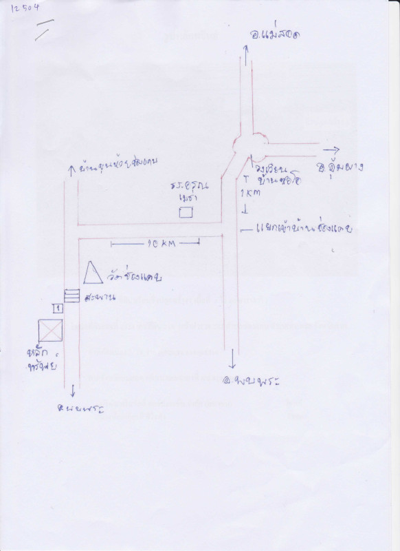 บ้านเดี่ยว ตาก พบพระ ช่องแคบ 591560